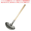 マラソン期間限定!\エントリーでポイント5倍!/リス 18-0 木柄和食レードル 穴無