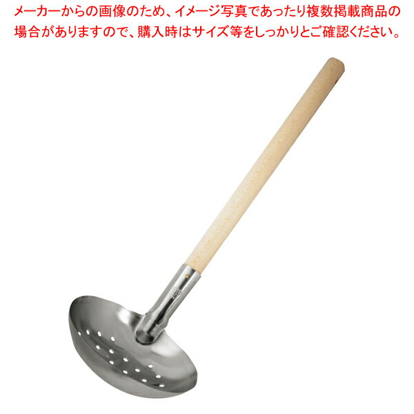 リス 18-0 木柄和食レードル 穴明