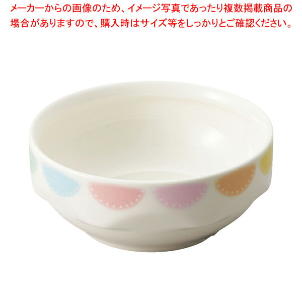 すくいやすいお皿 深皿 マカロン YS-73MACA