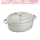 ストウブ ピコココット オーバル 23cm カンパーニュ 40501-421