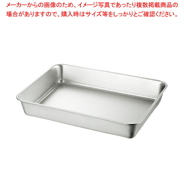 18-8 角バット ツヤ消し 8枚取