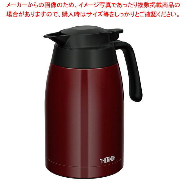 サーモス 洗浄機対応 真空断熱ステンレスポット TTC-1500 タメ