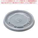 丼容器(100枚入)汁碗用蓋 DYC-100