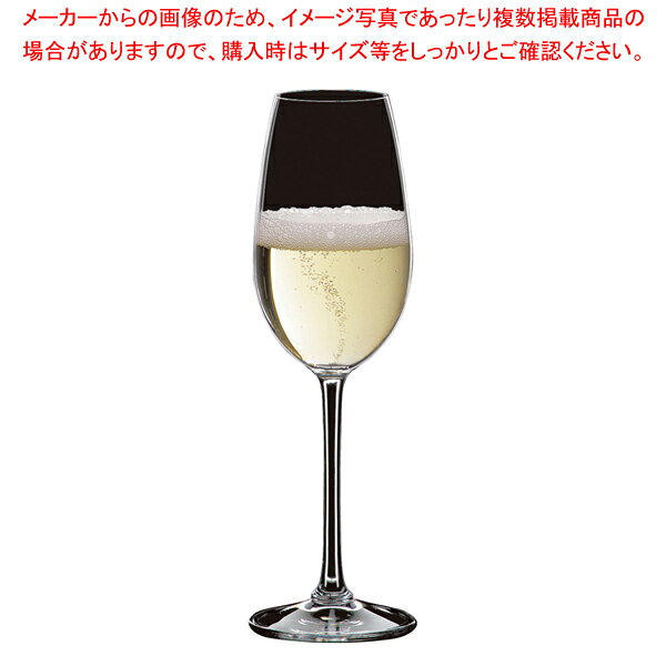 [飲食店様専用商品]リーデルレスト...