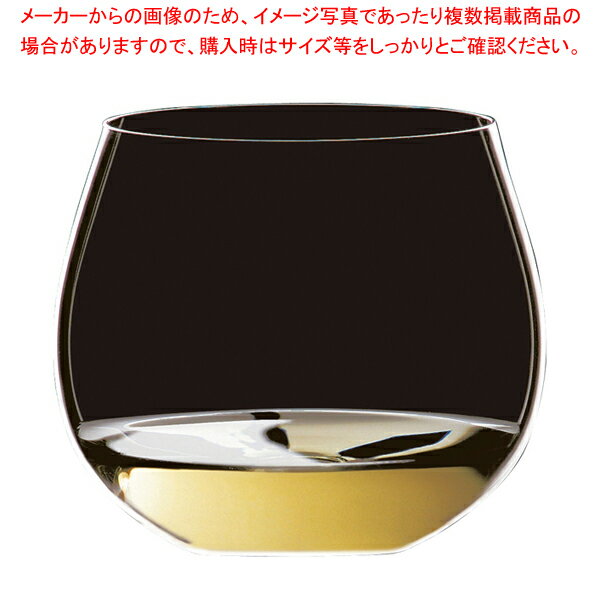 [飲食店様専用商品]リーデル オー レストラン オークド・シャルドネ 0412/97(12個入)