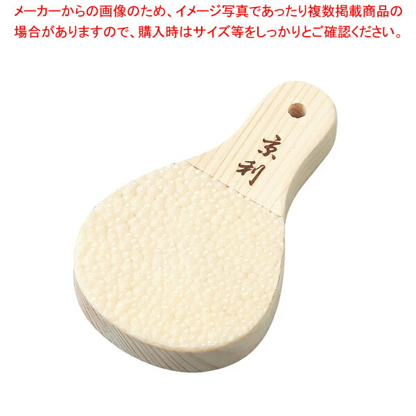 京利 鮫皮おろし 大