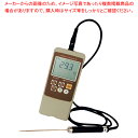 熱研 防水型食品用温度計パーソナルサーモメーター SN-3200II