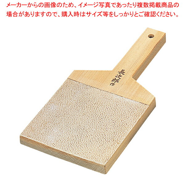 鮫皮おろし 超特大(幅112×全長275)(3.0)