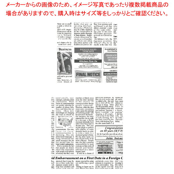 ラミニュースペーパー(300枚入)257×364mm(B4)RP-NB4E