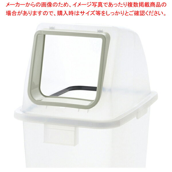 分別ユニバーサルペール 65フタ(オープン)ナチュラル