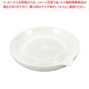 【マラソン期間限定!エントリーでポイント5倍!!】フルベジ セラミックおろし FV-649