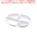 仕切り皿4分割 ホワイト 1701 強化磁器