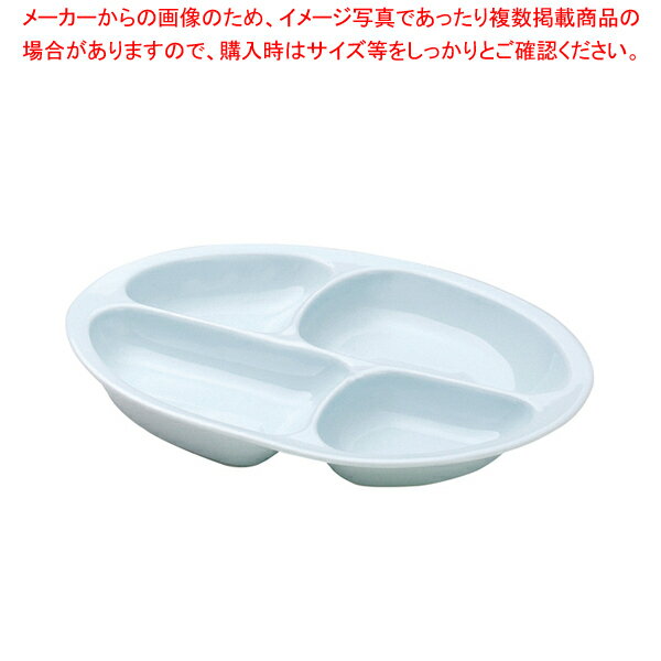 【3月11日1:59迄!エントリーでポイント5倍!!】仕切り皿4分割 ブルー 1702 強化磁器
