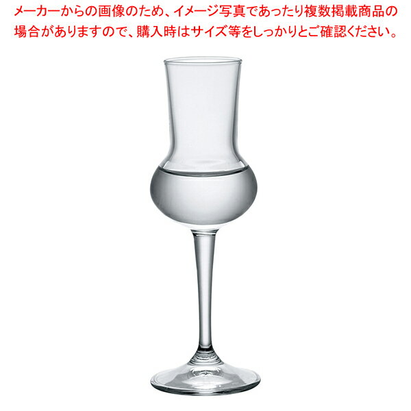 ボルミオリロッコ リゼルバ グラッパ 81cc(1.66181.BN9)(6個入)