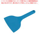 【マラソン期間限定!エントリーでポイント5倍!!】MPF EPDM スクレイパー 青 MP-EPLS-R-BL