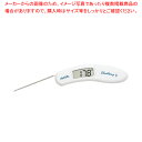 調理用デジタル温度テスター HI151 ホワイト