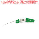 調理用デジタル温度テスター HI151-4 グリーン