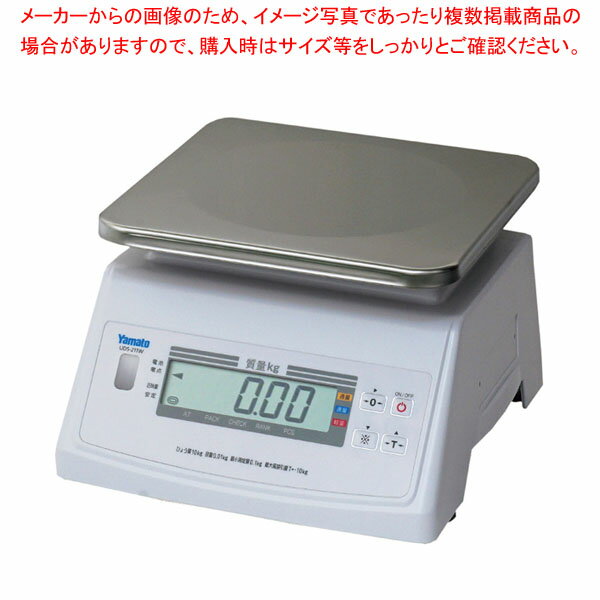 【まとめ買い10個セット品】ヤマト デジタル 防水型 上皿自動秤 UDS-211W-20K