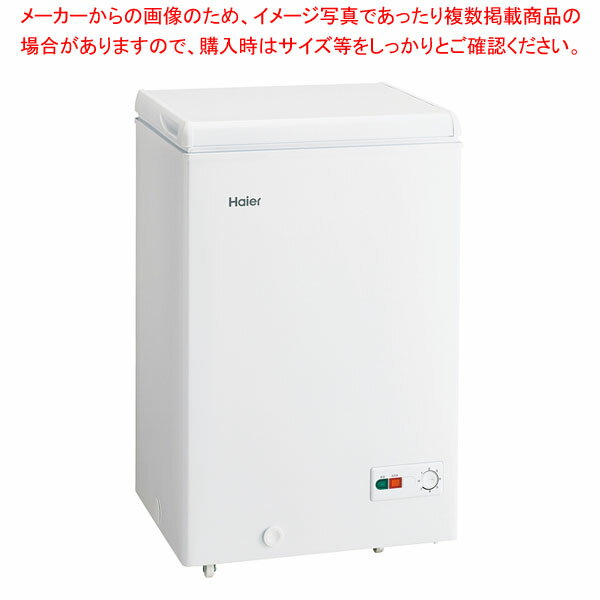【まとめ買い10個セット品】ハイアール 1ドア直冷式チェスト冷凍庫 JF-NC100A(W)