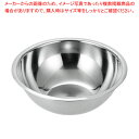 18-8 異物混入対策用ボール 36cm
