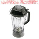 マルチシェフ ブレンダー MC-2000BLR用 フルボトルセット(樹脂)PMC2-011R2