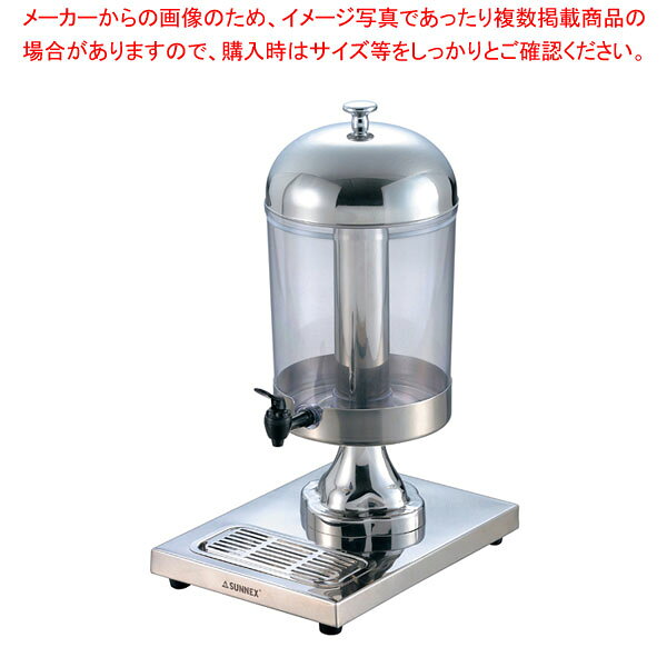 SX ジュースディスペンサー シングル X23688PG