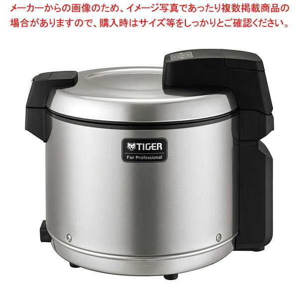 商品の仕様●外寸(mm):幅/446×奥行/358×高さ/355●重量(kg):6.5●材質:ふた、ケース、底/ステンレス、レバー、取っ手、基板カバー、調圧U/PP、ウチフタ、ウチナベ、ナイキ/アルミニウム●消費電力:平均保温電力:通常33W・真空保温36W●電源:単相100●食品(ご飯)ロスを削減●真空保温で最長16時間の連続保温が可能●ご飯の廃棄量を削減●閉店後のご飯の廃棄作業を削減●開店前の炊飯作業を削減※商品画像はイメージです。複数掲載写真も、商品は単品販売です。予めご了承下さい。※商品の外観写真は、製造時期により、実物とは細部が異なる場合がございます。予めご了承下さい。※色違い、寸法違いなども商品画像には含まれている事がございますが、全て別売です。ご購入の際は、必ず商品名及び商品の仕様内容をご確認下さい。※原則弊社では、お客様都合（※色違い、寸法違い、イメージ違い等）での返品交換はお断りしております。ご注文の際は、予めご了承下さい。