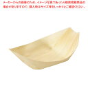 経木舟皿(100枚入)3.5寸 約90×55×H30mm