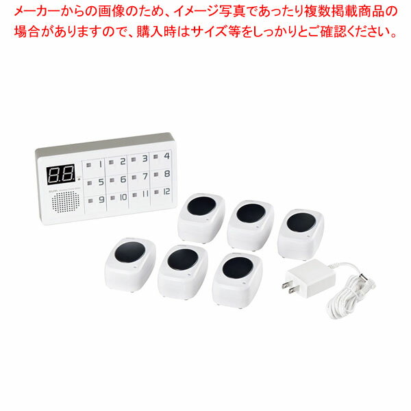 【まとめ買い10個セット品】ELPA ワイヤレスチャイム 12CH受信器セット EWS-S7035