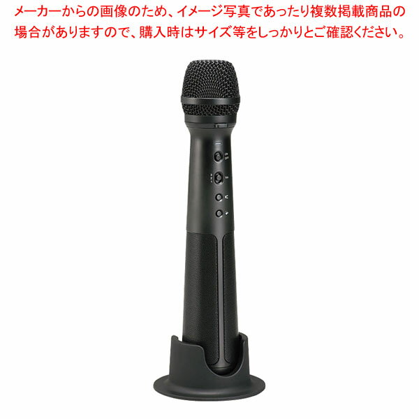 【まとめ買い10個セット品】マイク型拡声器 スピーカー付マイク SPMC10