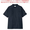 空調服コックコート KC-8717 半袖 4L C-5 ネイビー