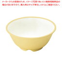 E-エポカルカラー食器 乳児椀 PNB-522EC クリーム(3)