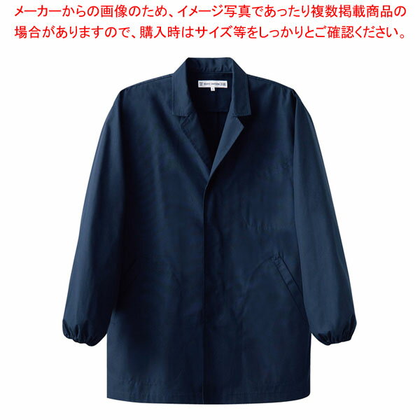 【まとめ買い10個セット品】男性用コート(調理服)AA310-1 3L ネイビー 1