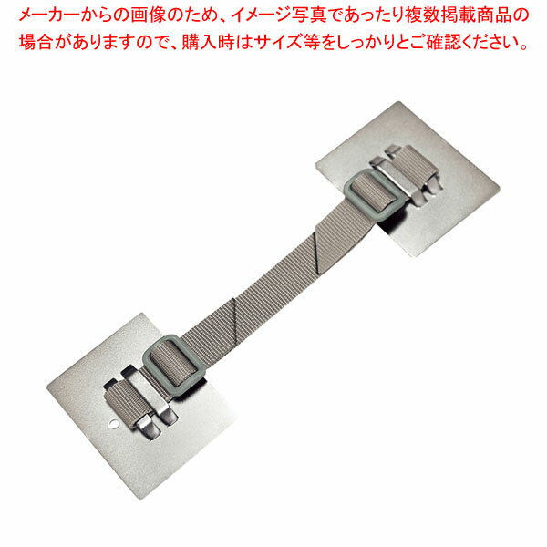 転倒防止金具ティープレートベルトタイプ メタリック TPB-7090ML(2本入)ロング