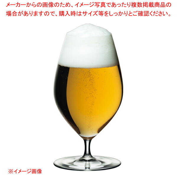 [飲食店様専用商品]リーデル・ヴェリタス レストラン ビアー 0449/11 (6個入)