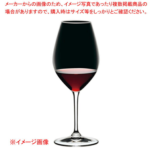 [飲食店様専用商品]リーデル・ワイン・フレンドリー 002 レッドワイン 0260/02 (12個入)