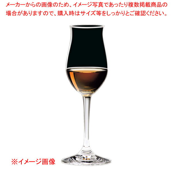 Riedel - [飲食店様専用商品]リーデル・バー コニャック 0446/71 (12個入)