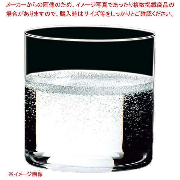 Riedel - [飲食店様専用商品]リーデル・バー ウォーター 0480/01 (12個入)