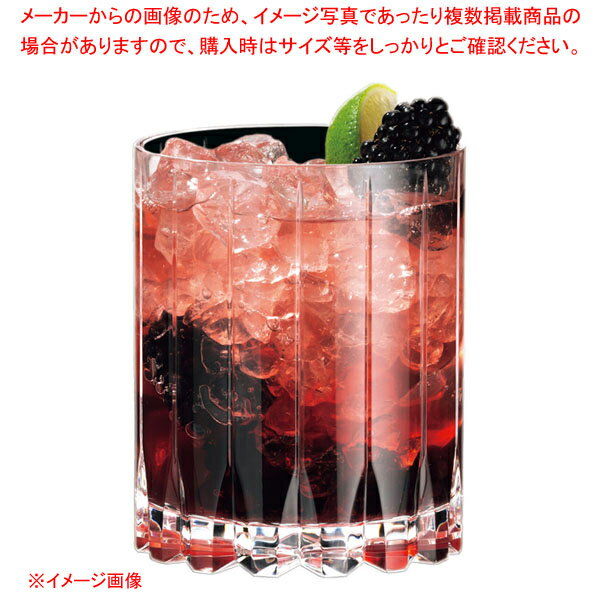 [飲食店様専用商品]リーデル・バー・ドリンク・スペシフィック ダブルロック・グラス 0417/07 (12個入)