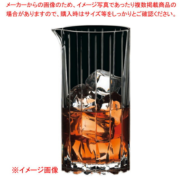 [飲食店様専用商品]リーデル・バー・ドリンク・スペシフィック ミキシング 0417/23 (12個入)