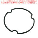 【マラソン期間限定!エントリーでポイント5倍!!】MC ブレンダーMC-2000BLR・BLSSR用ブレード固定リング用パッキン PMC2-01OR2