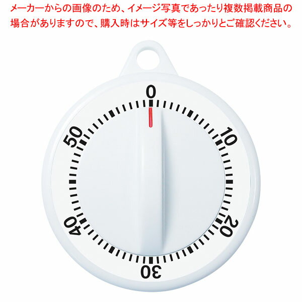 ダイヤルタイマー 60分計 T-332WT