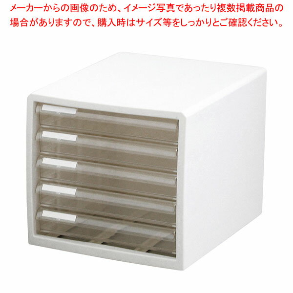 レターケース M5 ホワイト 446315