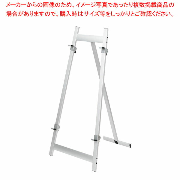 アルミイーゼル シルバー TGX120 61660-01