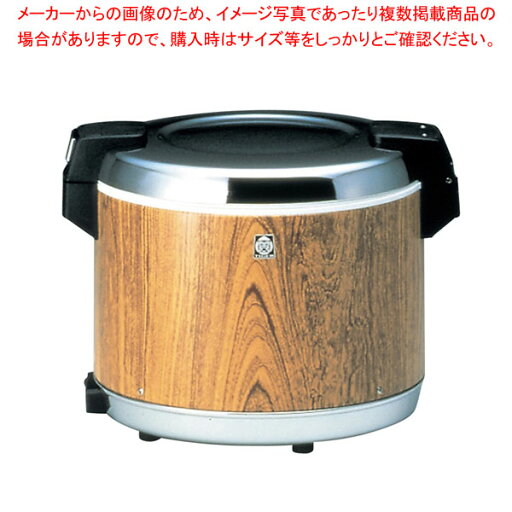 タイガー 業務用 電子ジャー(木目)JHA-A541 タイガー 業務用 電子ジャー(木目)JHA-A541