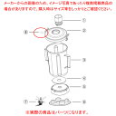 【6/11 2時まで!エントリーでポイント5倍!!】ハミルトン フードブレンダー 1100S・900S用 ラッチリテーナー2個入 990225300