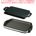 象印 ホットプレート やきやき EA-DF10
