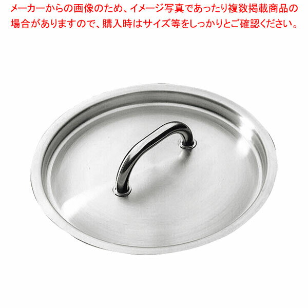 マトファー・ブウジャ 鍋蓋 6920 14cm(電磁鍋用)