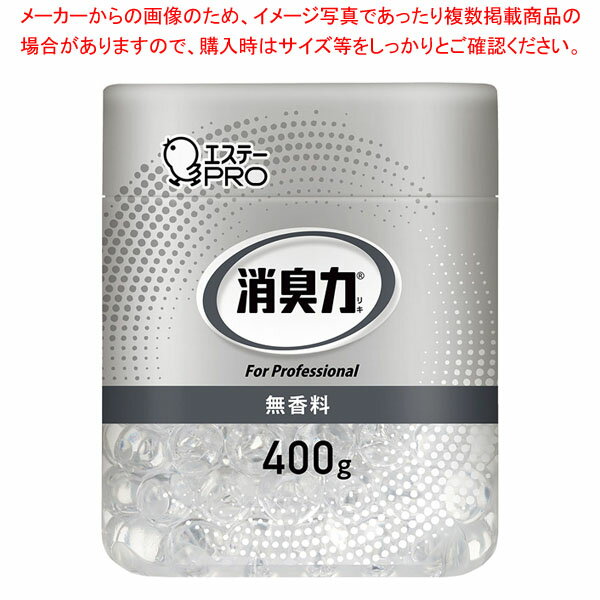商品の仕様●外寸(mm):93×93×H113●重量(g):470●材質:プラスチック●消臭効果2ヶ月〜3ヶ月※商品画像はイメージです。複数掲載写真も、商品は単品販売です。予めご了承下さい。※商品の外観写真は、製造時期により、実物とは細部が異なる場合がございます。予めご了承下さい。※色違い、寸法違いなども商品画像には含まれている事がございますが、全て別売です。ご購入の際は、必ず商品名及び商品の仕様内容をご確認下さい。※原則弊社では、お客様都合（※色違い、寸法違い、イメージ違い等）での返品交換はお断りしております。ご注文の際は、予めご了承下さい。