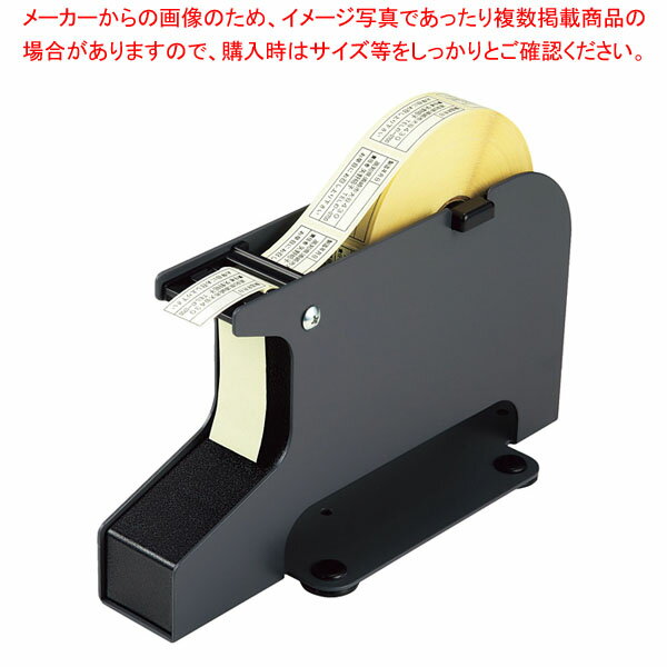 シールピーラー SD-30-BK